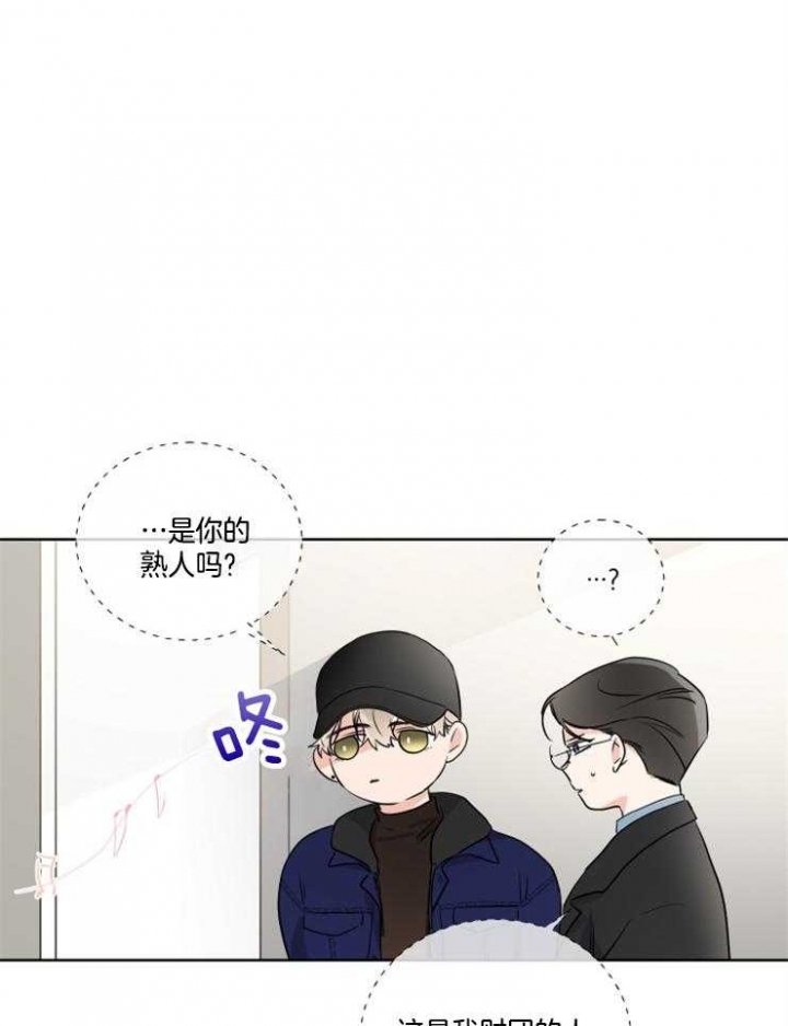 《Come for》漫画最新章节第26话免费下拉式在线观看章节第【19】张图片