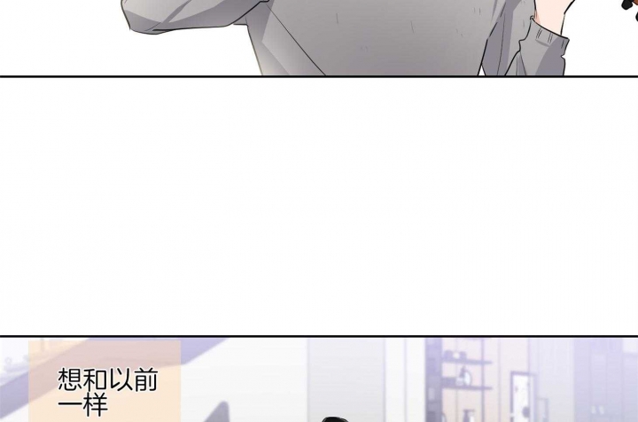 《Come for》漫画最新章节第36话免费下拉式在线观看章节第【62】张图片