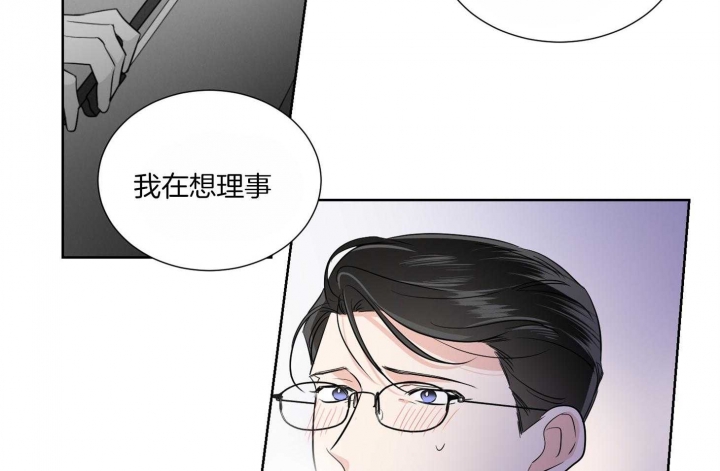 《Come for》漫画最新章节第38话免费下拉式在线观看章节第【20】张图片