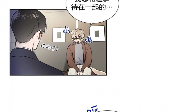 《Come for》漫画最新章节第37话免费下拉式在线观看章节第【27】张图片