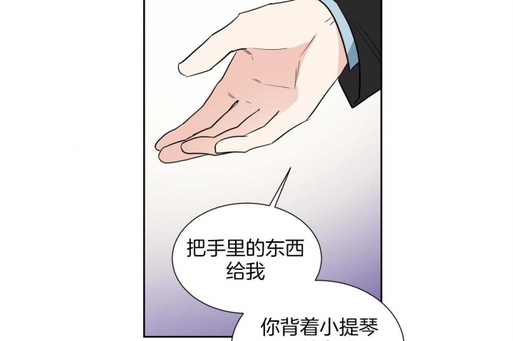 《Come for》漫画最新章节第37话免费下拉式在线观看章节第【44】张图片