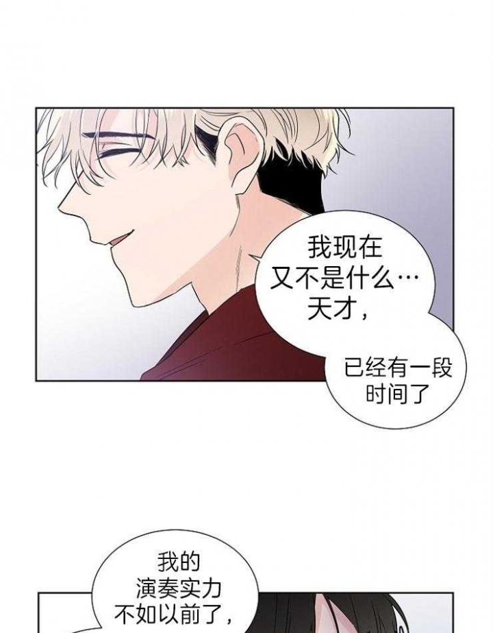 《Come for》漫画最新章节第16话免费下拉式在线观看章节第【1】张图片