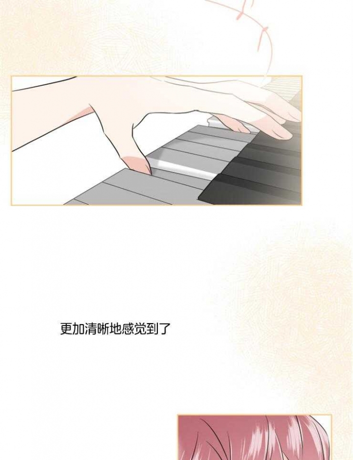 《Come for》漫画最新章节第26话免费下拉式在线观看章节第【26】张图片