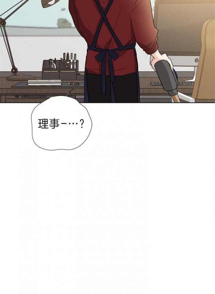 《Come for》漫画最新章节第17话免费下拉式在线观看章节第【32】张图片