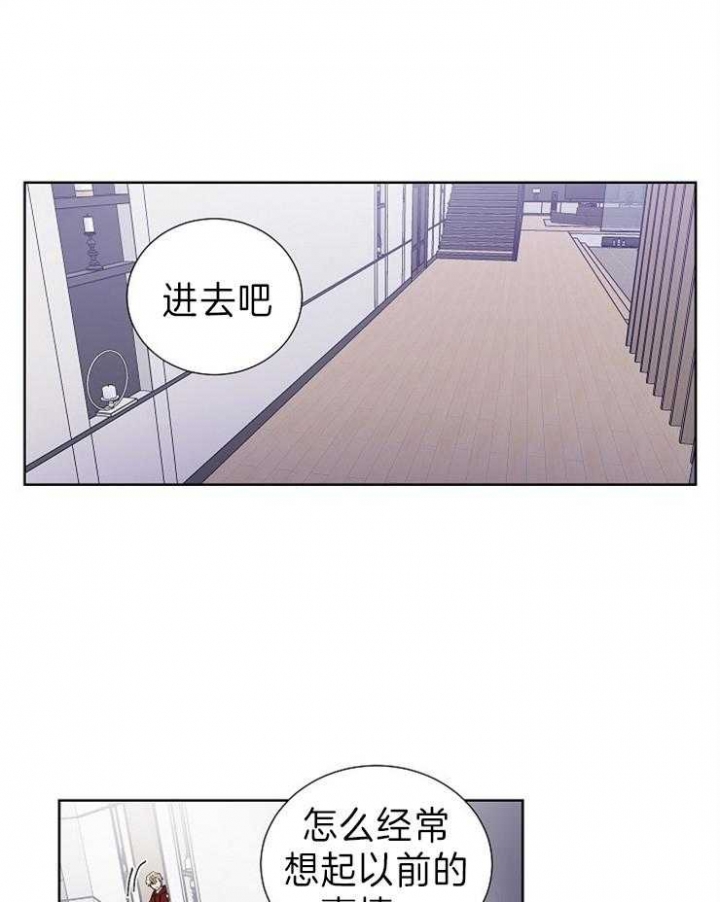 《Come for》漫画最新章节第16话免费下拉式在线观看章节第【17】张图片