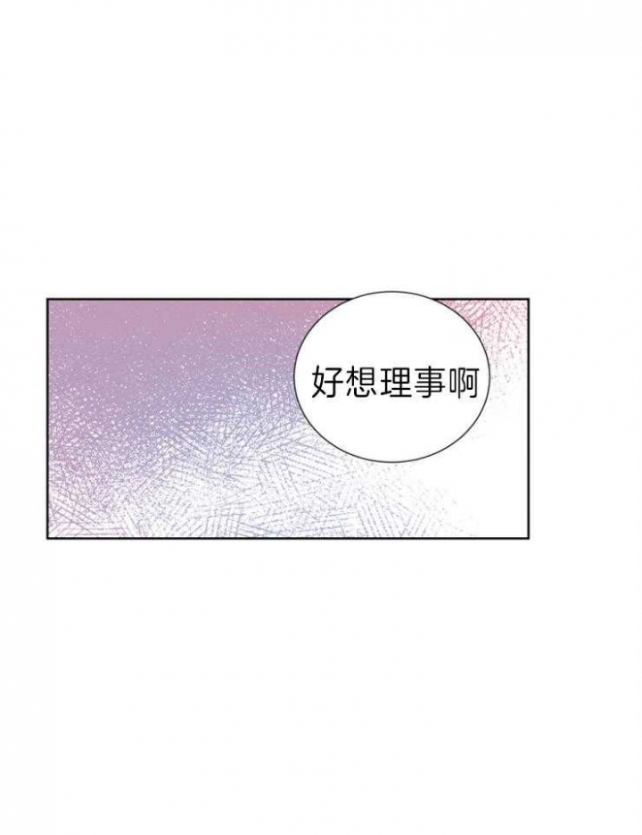 《Come for》漫画最新章节第21话免费下拉式在线观看章节第【16】张图片