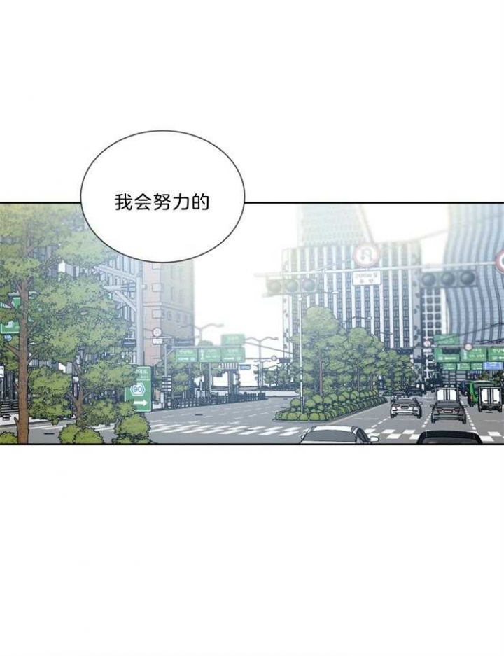 《Come for》漫画最新章节第33话免费下拉式在线观看章节第【16】张图片