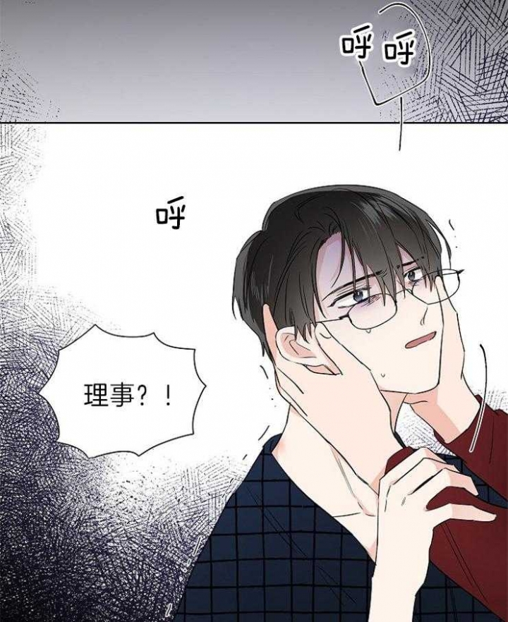 《Come for》漫画最新章节第16话免费下拉式在线观看章节第【13】张图片