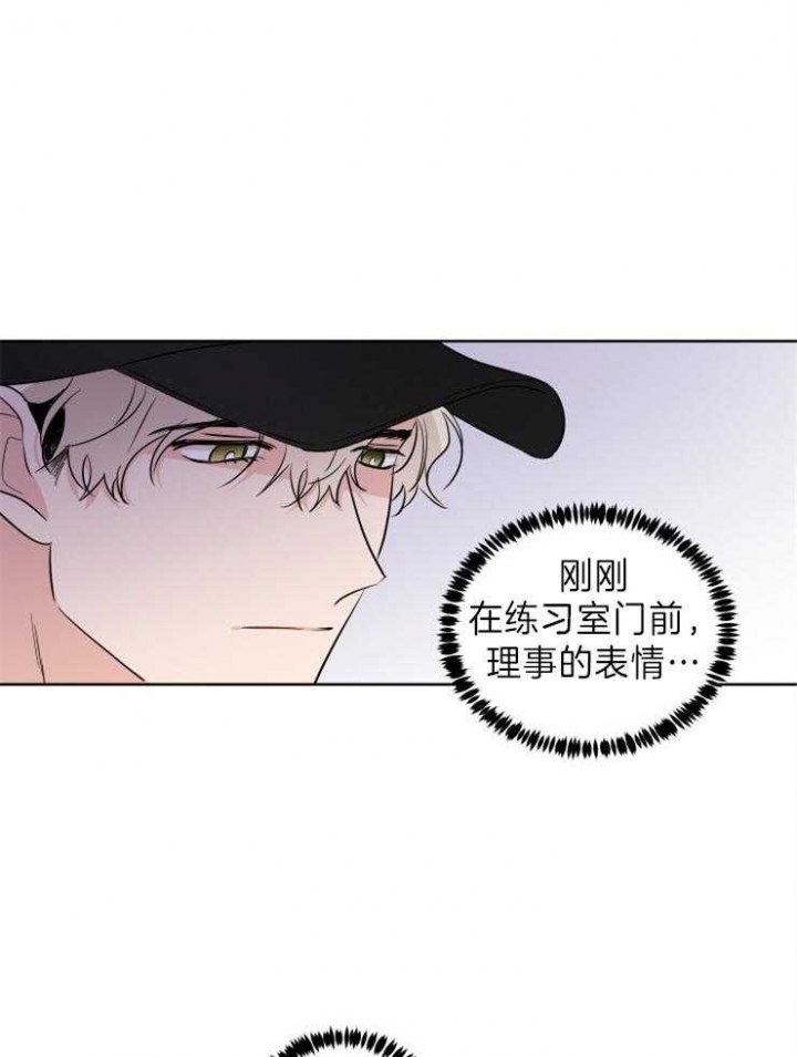 《Come for》漫画最新章节第28话免费下拉式在线观看章节第【8】张图片