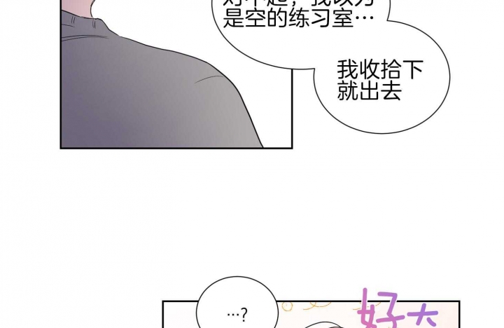 《Come for》漫画最新章节第35话免费下拉式在线观看章节第【23】张图片