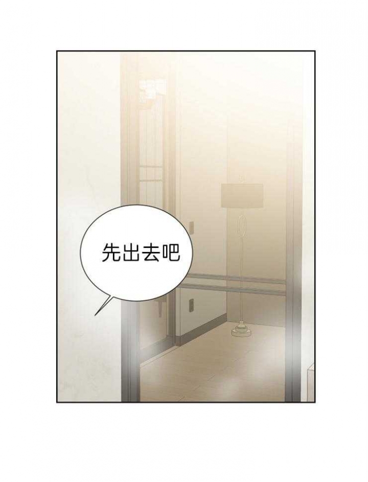 《Come for》漫画最新章节第29话免费下拉式在线观看章节第【17】张图片