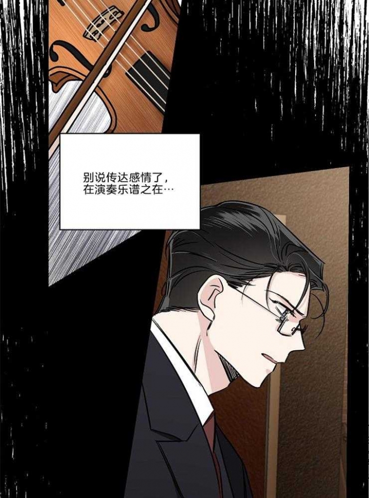 《Come for》漫画最新章节第4话免费下拉式在线观看章节第【25】张图片