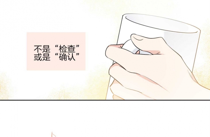 《Come for》漫画最新章节第36话免费下拉式在线观看章节第【36】张图片