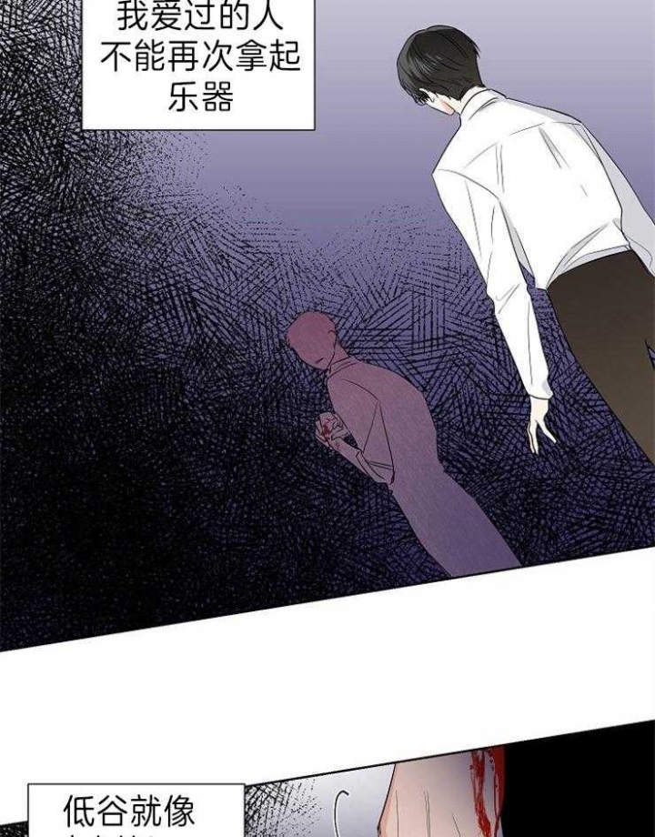 《Come for》漫画最新章节第15话免费下拉式在线观看章节第【25】张图片