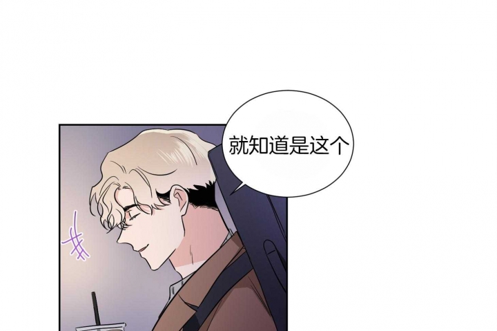 《Come for》漫画最新章节第37话免费下拉式在线观看章节第【40】张图片