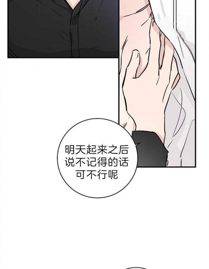 《Come for》漫画最新章节第7话免费下拉式在线观看章节第【10】张图片