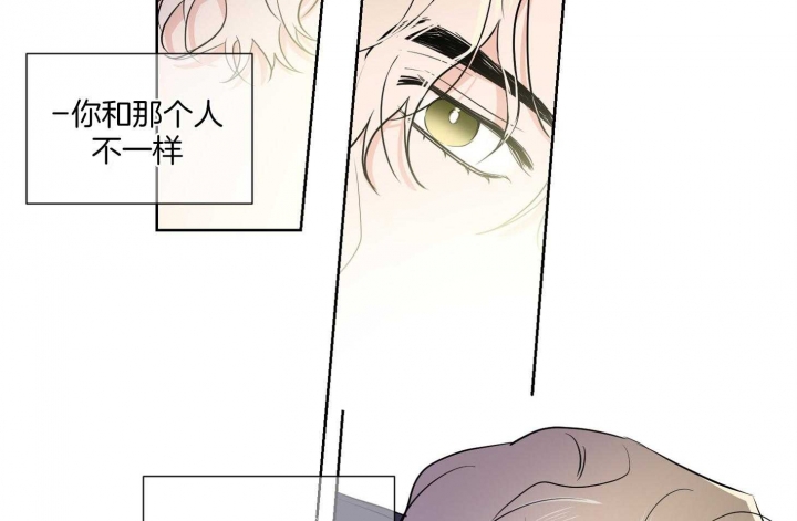 《Come for》漫画最新章节第38话免费下拉式在线观看章节第【38】张图片