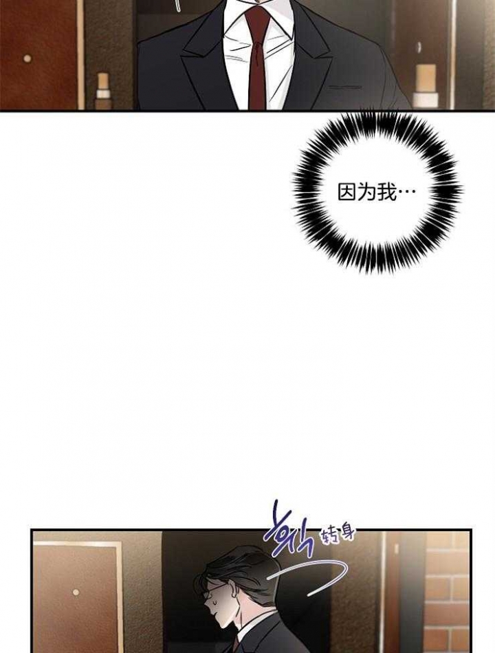 《Come for》漫画最新章节第4话免费下拉式在线观看章节第【3】张图片