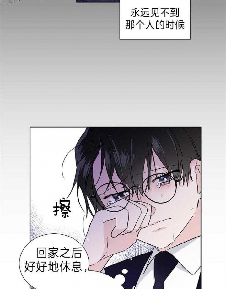 《Come for》漫画最新章节第15话免费下拉式在线观看章节第【20】张图片