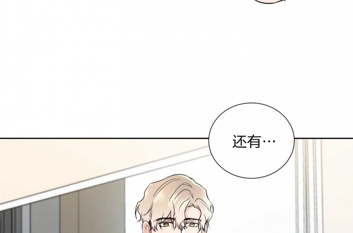 《Come for》漫画最新章节第36话免费下拉式在线观看章节第【7】张图片