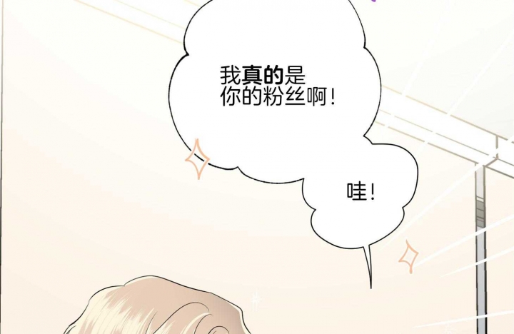 《Come for》漫画最新章节第35话免费下拉式在线观看章节第【33】张图片