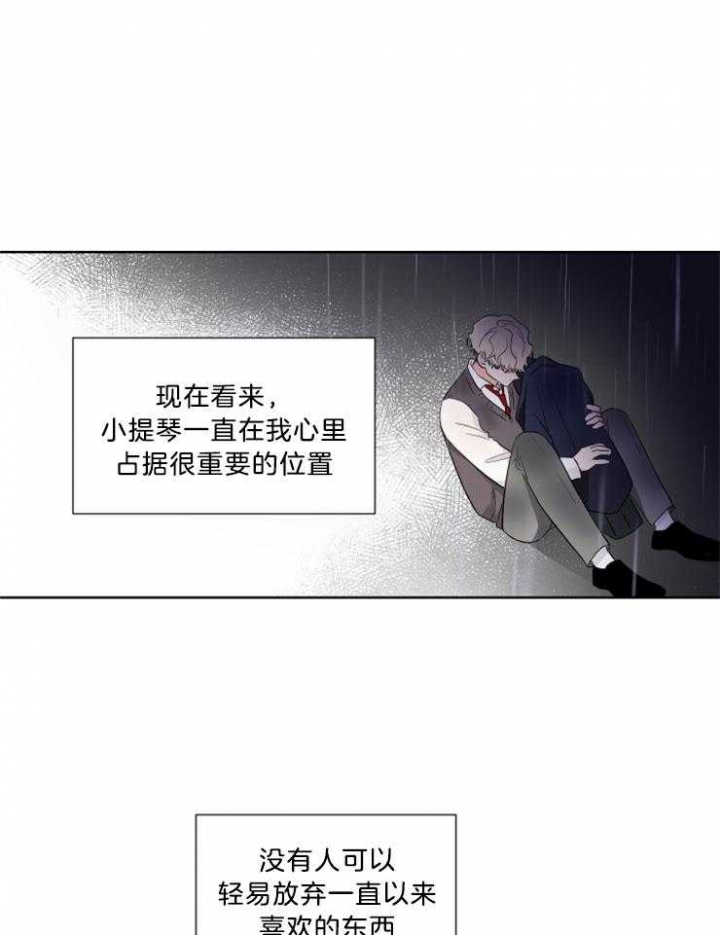 《Come for》漫画最新章节第34话免费下拉式在线观看章节第【3】张图片