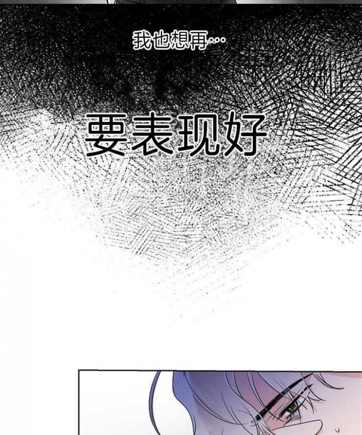 《Come for》漫画最新章节第20话免费下拉式在线观看章节第【4】张图片