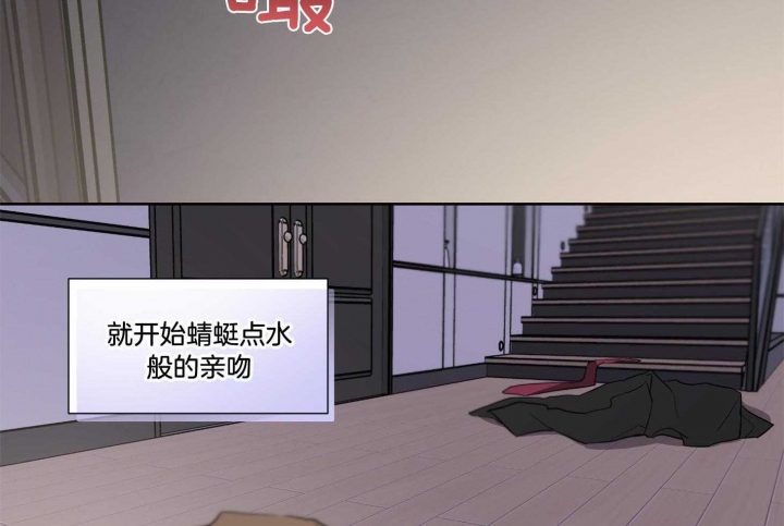 《Come for》漫画最新章节第39话免费下拉式在线观看章节第【12】张图片