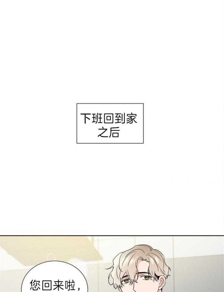 《Come for》漫画最新章节第18话免费下拉式在线观看章节第【1】张图片