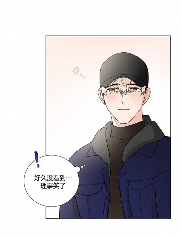 《Come for》漫画最新章节第27话免费下拉式在线观看章节第【20】张图片