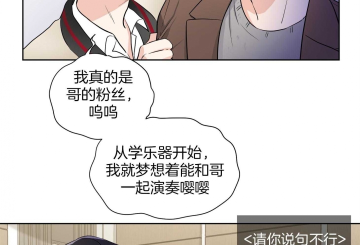 《Come for》漫画最新章节第37话免费下拉式在线观看章节第【7】张图片