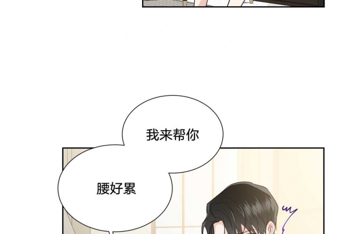 《Come for》漫画最新章节第39话免费下拉式在线观看章节第【35】张图片