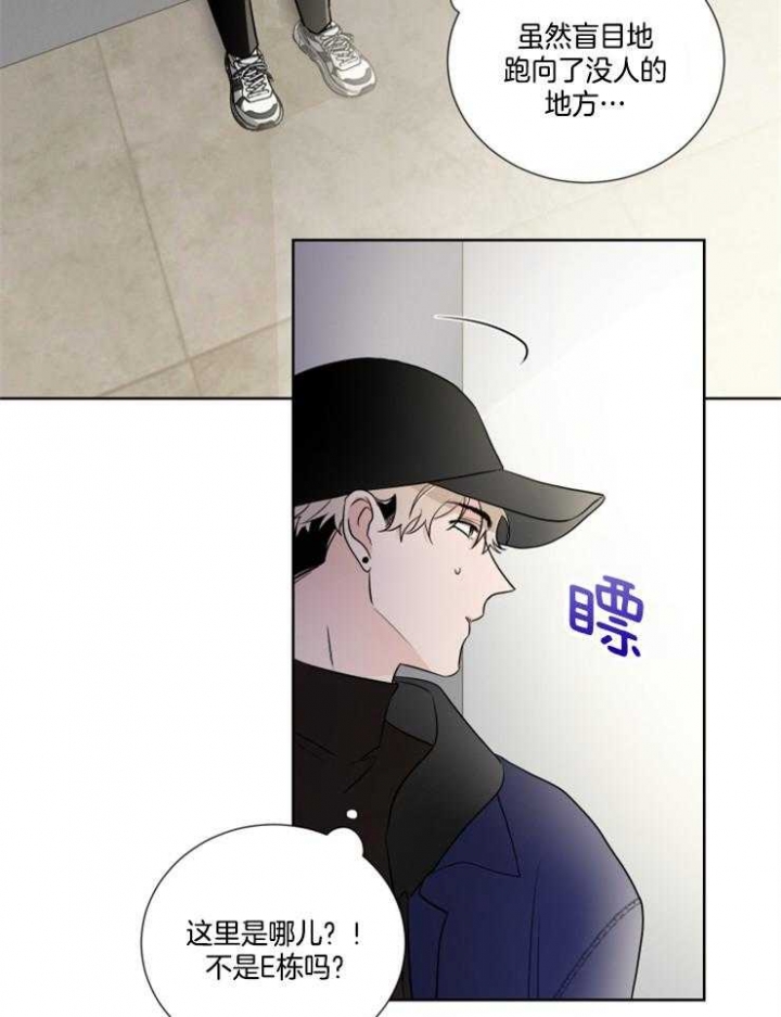 《Come for》漫画最新章节第26话免费下拉式在线观看章节第【3】张图片