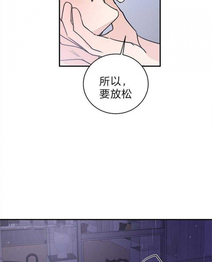 《Come for》漫画最新章节第8话免费下拉式在线观看章节第【25】张图片