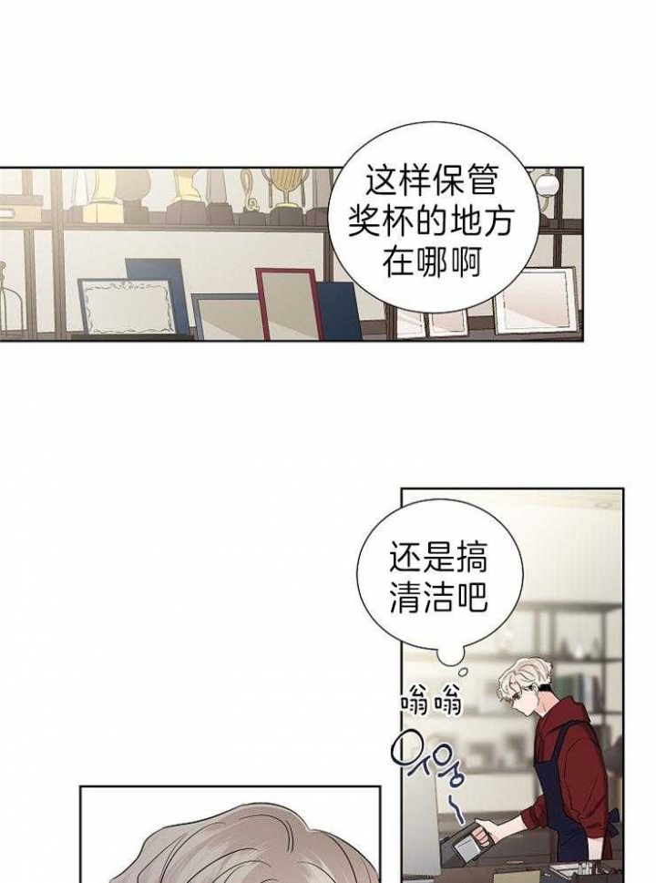 《Come for》漫画最新章节第17话免费下拉式在线观看章节第【22】张图片