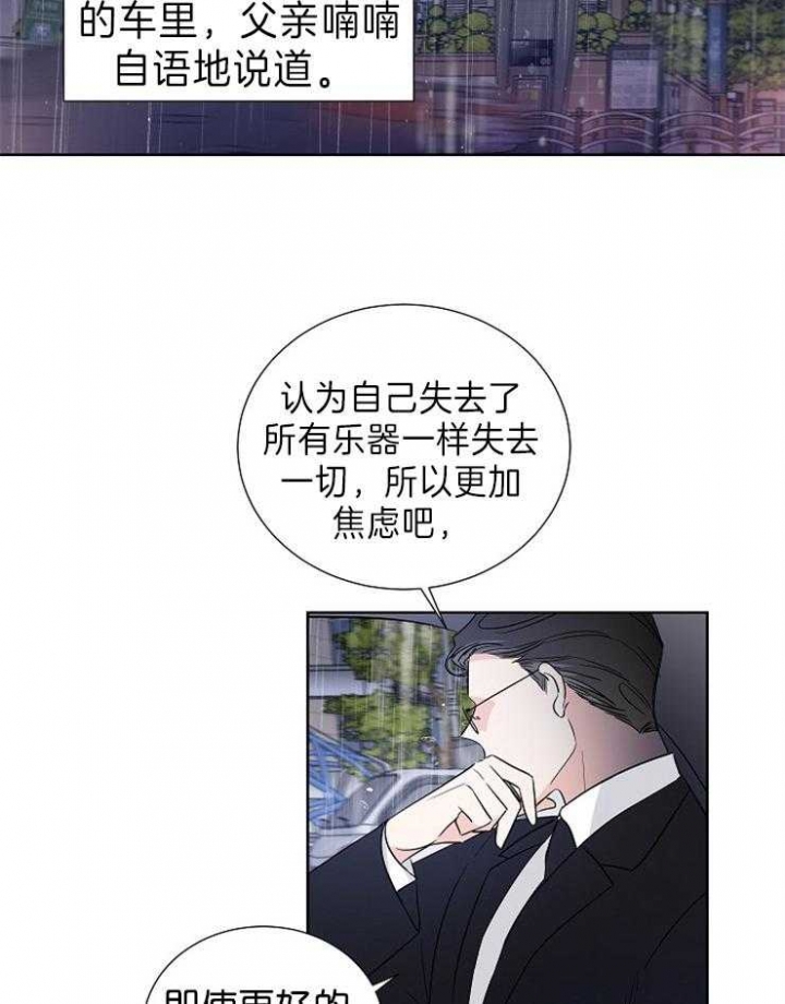 《Come for》漫画最新章节第15话免费下拉式在线观看章节第【22】张图片