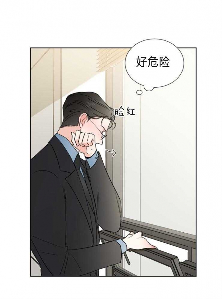 《Come for》漫画最新章节第24话免费下拉式在线观看章节第【14】张图片