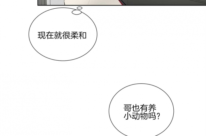 《Come for》漫画最新章节第36话免费下拉式在线观看章节第【56】张图片