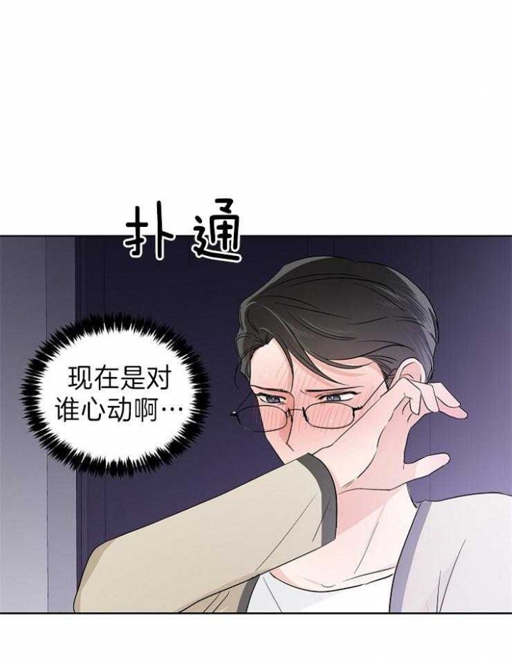 《Come for》漫画最新章节第19话免费下拉式在线观看章节第【19】张图片