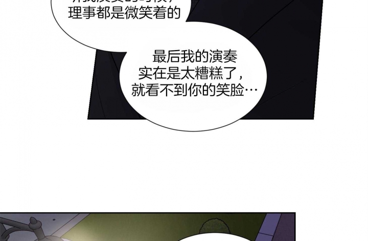 《Come for》漫画最新章节第38话免费下拉式在线观看章节第【22】张图片