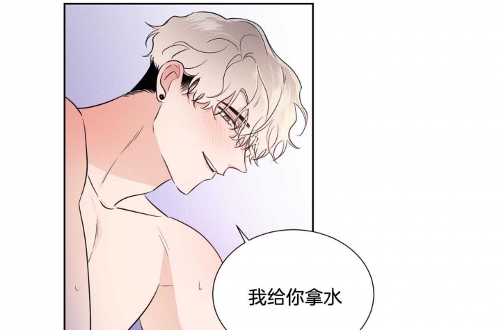 《Come for》漫画最新章节第40话免费下拉式在线观看章节第【24】张图片