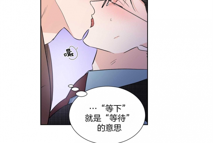 《Come for》漫画最新章节第38话免费下拉式在线观看章节第【51】张图片