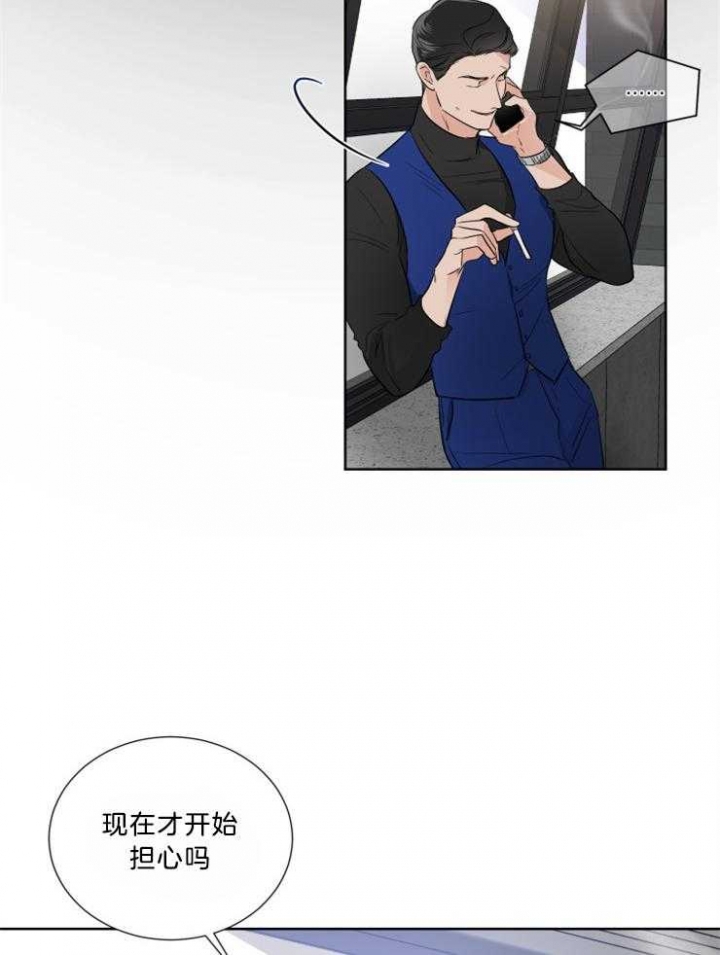 《Come for》漫画最新章节第34话免费下拉式在线观看章节第【16】张图片