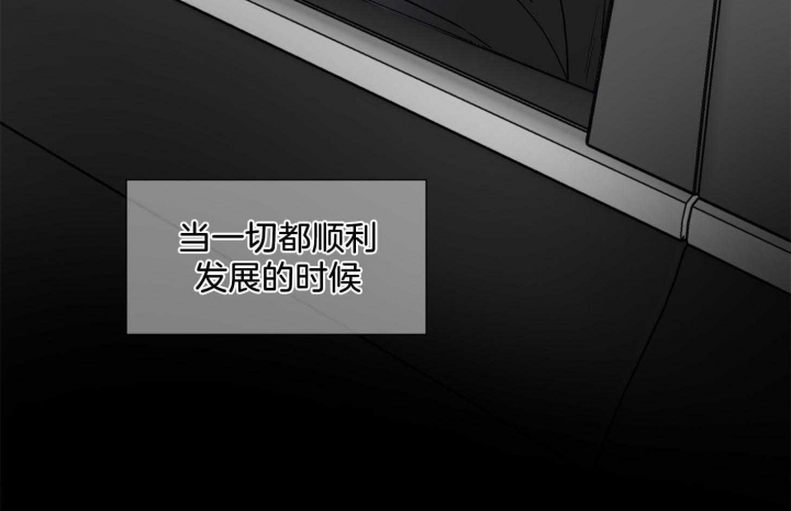 《Come for》漫画最新章节第40话免费下拉式在线观看章节第【52】张图片