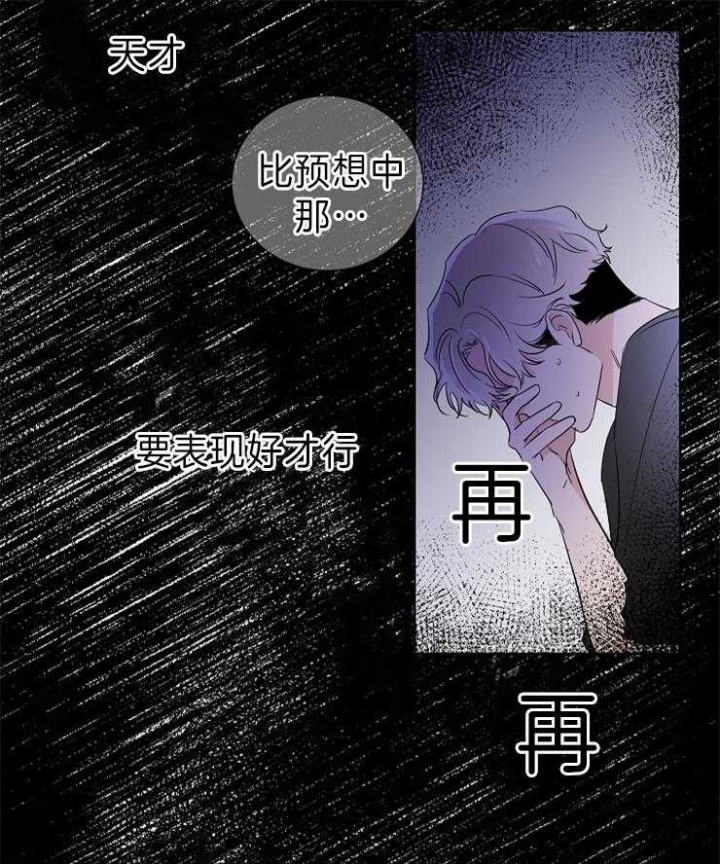 《Come for》漫画最新章节第20话免费下拉式在线观看章节第【1】张图片