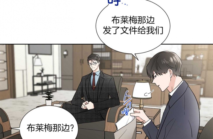 《Come for》漫画最新章节第37话免费下拉式在线观看章节第【28】张图片