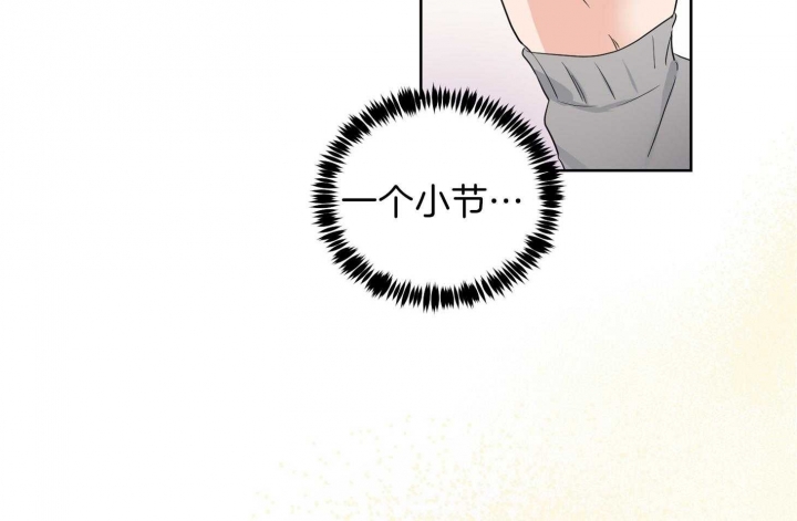 《Come for》漫画最新章节第35话免费下拉式在线观看章节第【10】张图片