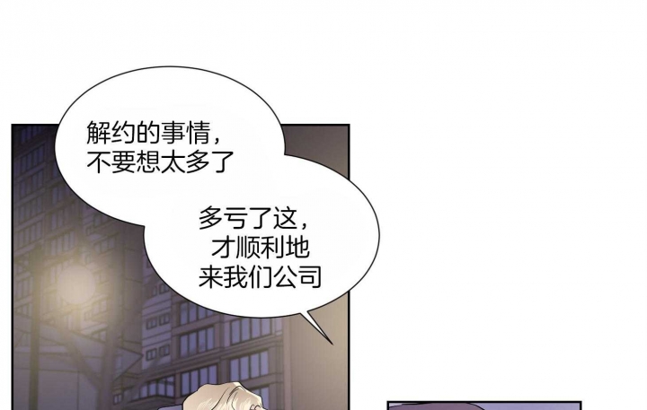 《Come for》漫画最新章节第38话免费下拉式在线观看章节第【1】张图片