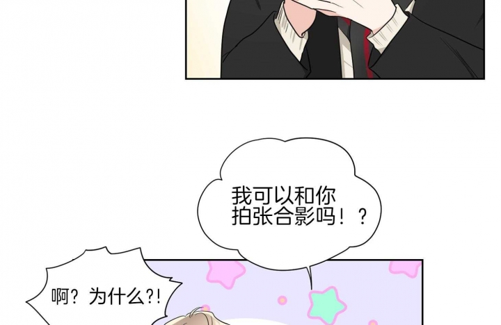 《Come for》漫画最新章节第35话免费下拉式在线观看章节第【38】张图片