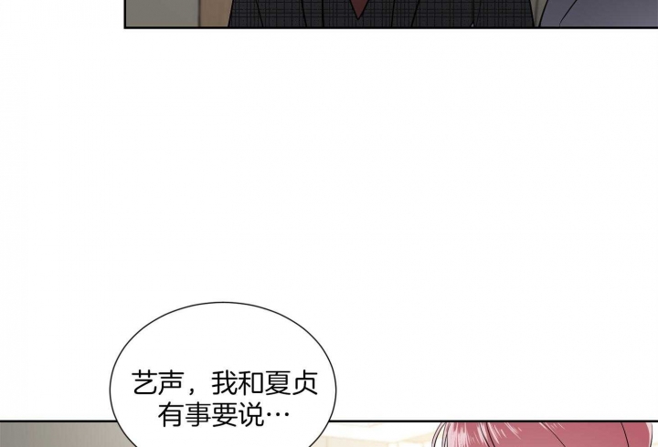 《Come for》漫画最新章节第37话免费下拉式在线观看章节第【15】张图片